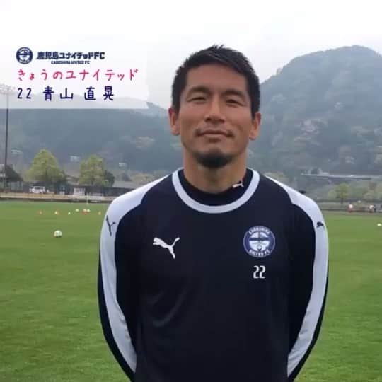 鹿児島ユナイテッドFCのインスタグラム