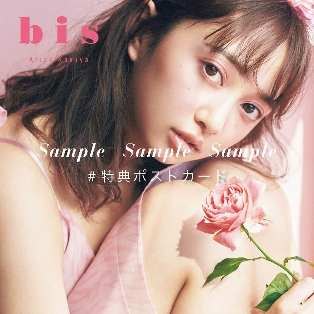 bis_web bis [ビス] のインスタグラム