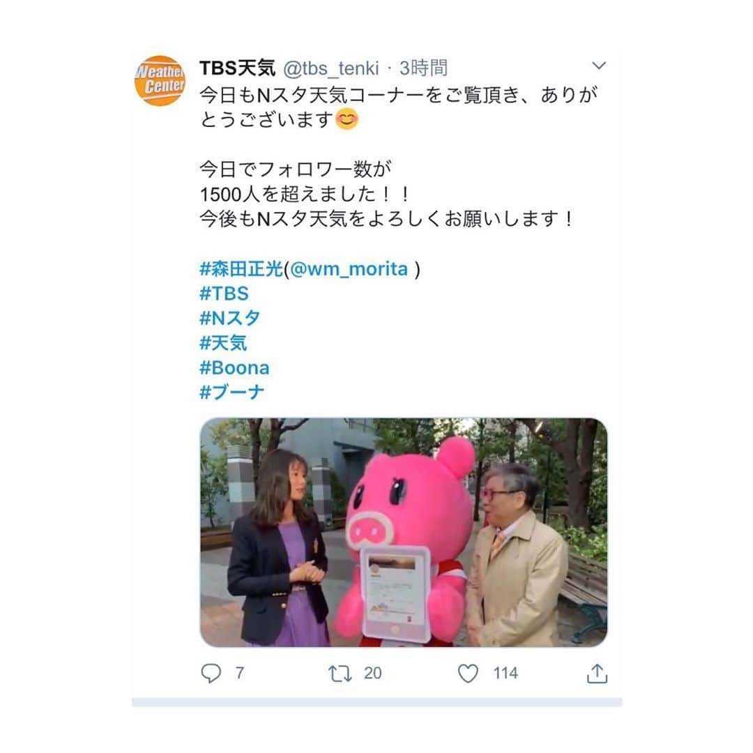 小林由未子さんのインスタグラム写真 - (小林由未子Instagram)「🐷 TwitterのTBS天気のアカウント フォロワーが1500突破ですって！ ブーナ(ピンクの妖精🐷)人気すごいなー って。。。 私のフォロワー約1000やないか。。。 ＊ #ブーナに負けた #頑張りたいと思います  #nスタ#森田さんのお天気#ブーナ #nスタ天気 #boona」3月26日 20時55分 - _yumikobayashi_