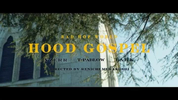 T-PABLOWのインスタグラム：「3年振りとなる3rd Album "BAD HOP WORLD" より新曲﻿ ﻿ 【Hood Gospel feat. T-Pablow, Bark & YZERR】﻿ のMVがYouTubeにて公開されました🕊🔔﻿ ﻿ Prod by @_jigg_jigg_﻿ Video Director : @renichi_breath ﻿ Cinematographer : @koretakakamiike」