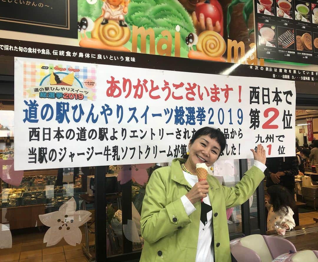 山本華世のグルメインスタ