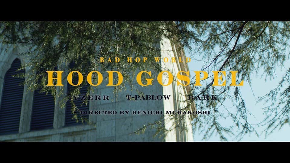 Barkのインスタグラム：「約３年ぶりの3rd Album﻿ "BAD HOP WORLD"から﻿ ﻿ Hood Gospel feat. T-Pablow, Bark & YZERRのMVがYouTubeにて公開しました🔥﻿ ﻿ Prod by @_jigg_jigg_ ﻿ Video Director @renichi_breath ﻿ cinematographer @koretakakamiike ﻿」