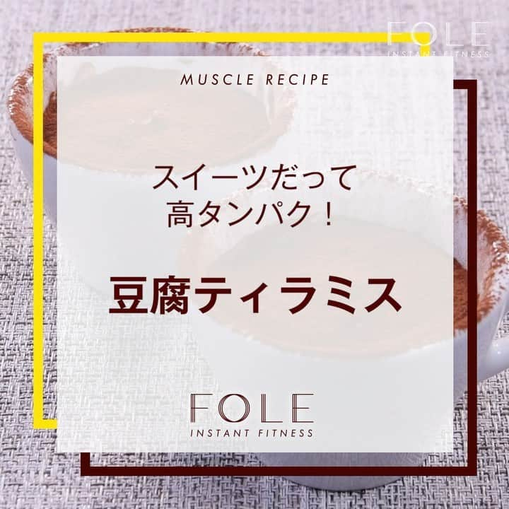 FOLEのインスタグラム