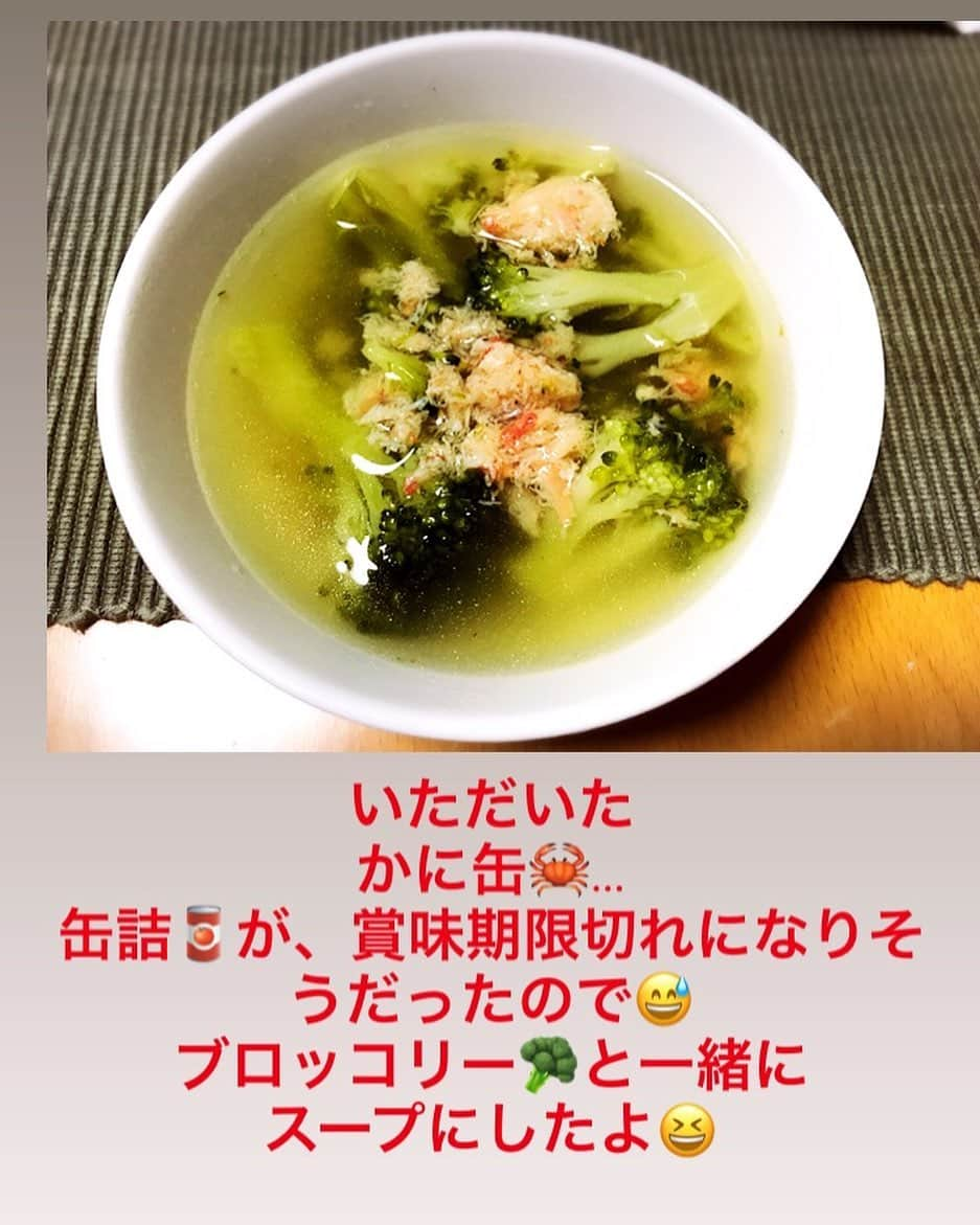 川原由維のインスタグラム