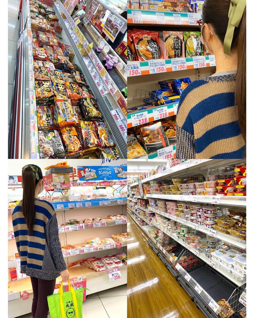 ちぱるさんのインスタグラム写真 - (ちぱるInstagram)「. 東京都が週末の不要不急の外出自粛を呼びかけ、 都内のスーパーからパンとか冷凍食品や乾麺なんかが 売り切れてしまった等々テレビでやっていたので、同じく週末の 外出自粛の神奈川県民のわたくしは先ほど夜11時、近所の スーパーの様子を見た所、別に普段どうりの状態で、でもなぜか カップラーメン売り場から鍋焼きうどんだけが売り切れて おりましたが、別に今鍋焼きうどんがなくても困らないわたくしは、 たらみのフルーツゼリーを3個買って帰ってまいりました。 . 毎年クリスマスイブに行われる大抽選会で大ハズレしか したことがない近所のスーパーよりちぱるがお送りいたしました。 . . .」3月26日 23時17分 - chiparu125