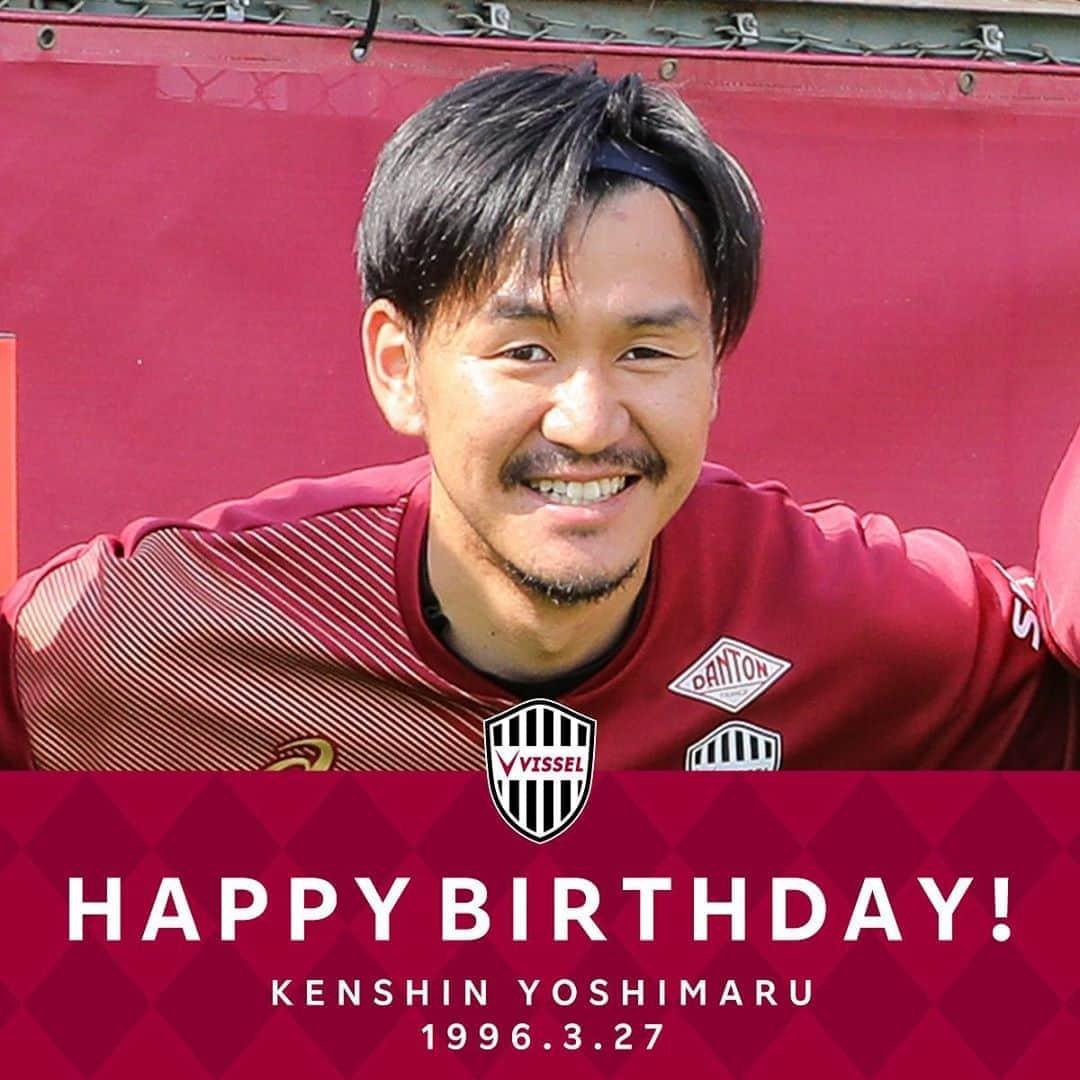 ヴィッセル神戸さんのインスタグラム写真 - (ヴィッセル神戸Instagram)「＼HAPPY BIRTHDAY／ 本日3月27日は 吉丸絢梓選手の24歳のお誕生日！おめでとうございます🎉 . Happy 24th birthday Kenshin Yoshimaru!🎉 . #vissel #visselkobe #ヴィッセル神戸 #吉丸絢梓 #WeAreKobe #神戸 #kobe #一致団結 #JLeague #jリーグ#KobeForeverForward #birthday #誕生日」3月27日 9時13分 - visselkobe