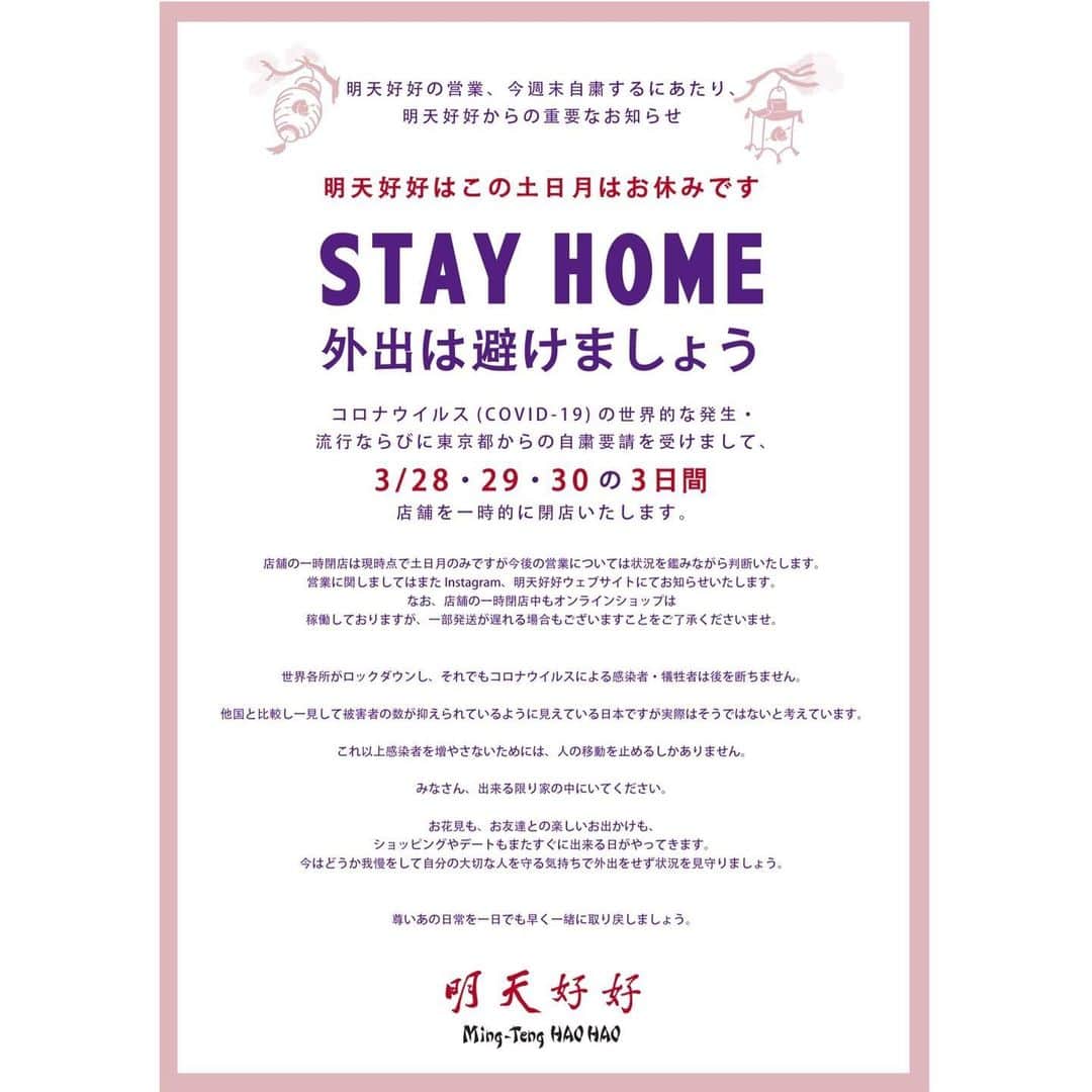 eriのグルメインスタ