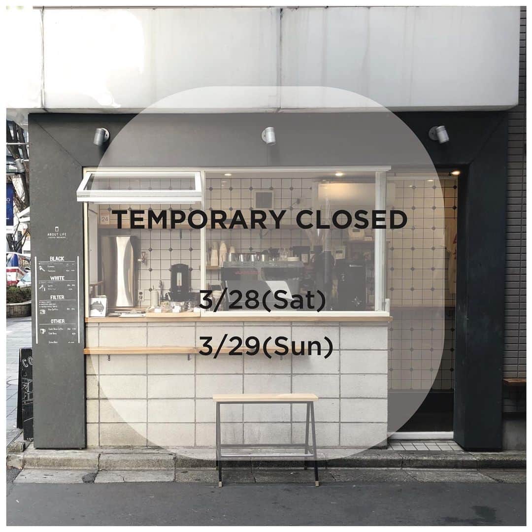 ABOUT LIFE COFFEE BREWERSのグルメインスタ