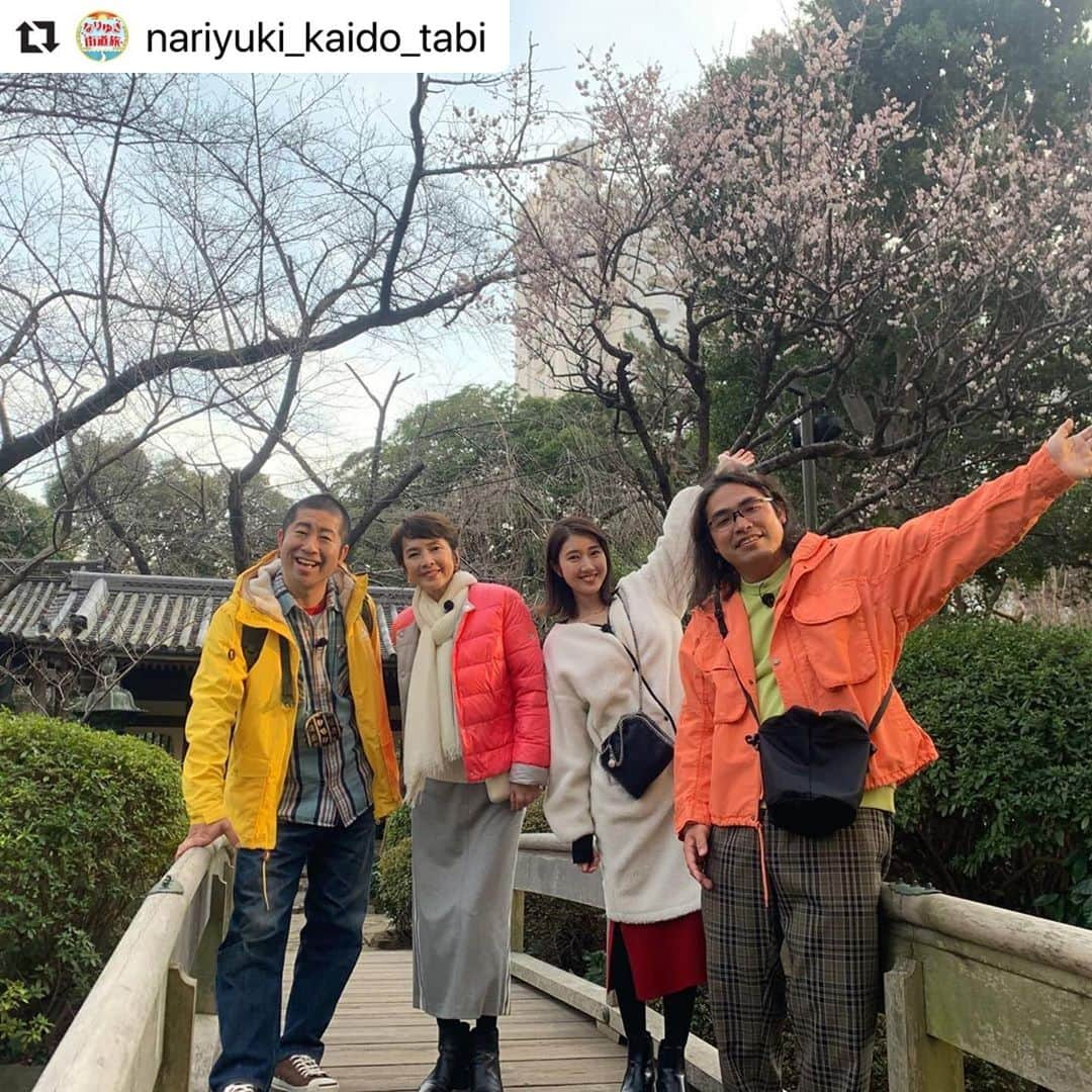 多岐川華子さんのインスタグラム写真 - (多岐川華子Instagram)「#Repost @nariyuki_kaido_tabi with @make_repost ・・・ 次回3/29(日)12:00~放送のなりゆき街道旅は新駅・高輪ゲートウェイ駅周辺をなりゆき旅！旅人は多岐川裕美&多岐川華子&ロッチ中岡。今が見頃、桜の穴場スポットで春を感じる！多岐川裕美が人生初のホルモン実食＆ほろ酔い親子㊙話も！おたのしみに☆ #なりゆき街道旅 #高輪ゲートウェイ駅 #ハライチ澤部 #多岐川裕美 #多岐川華子 #ロッチ中岡 #見頃 #桜 #スポット #春 #ホルモン #親子」3月27日 10時09分 - hanako__official