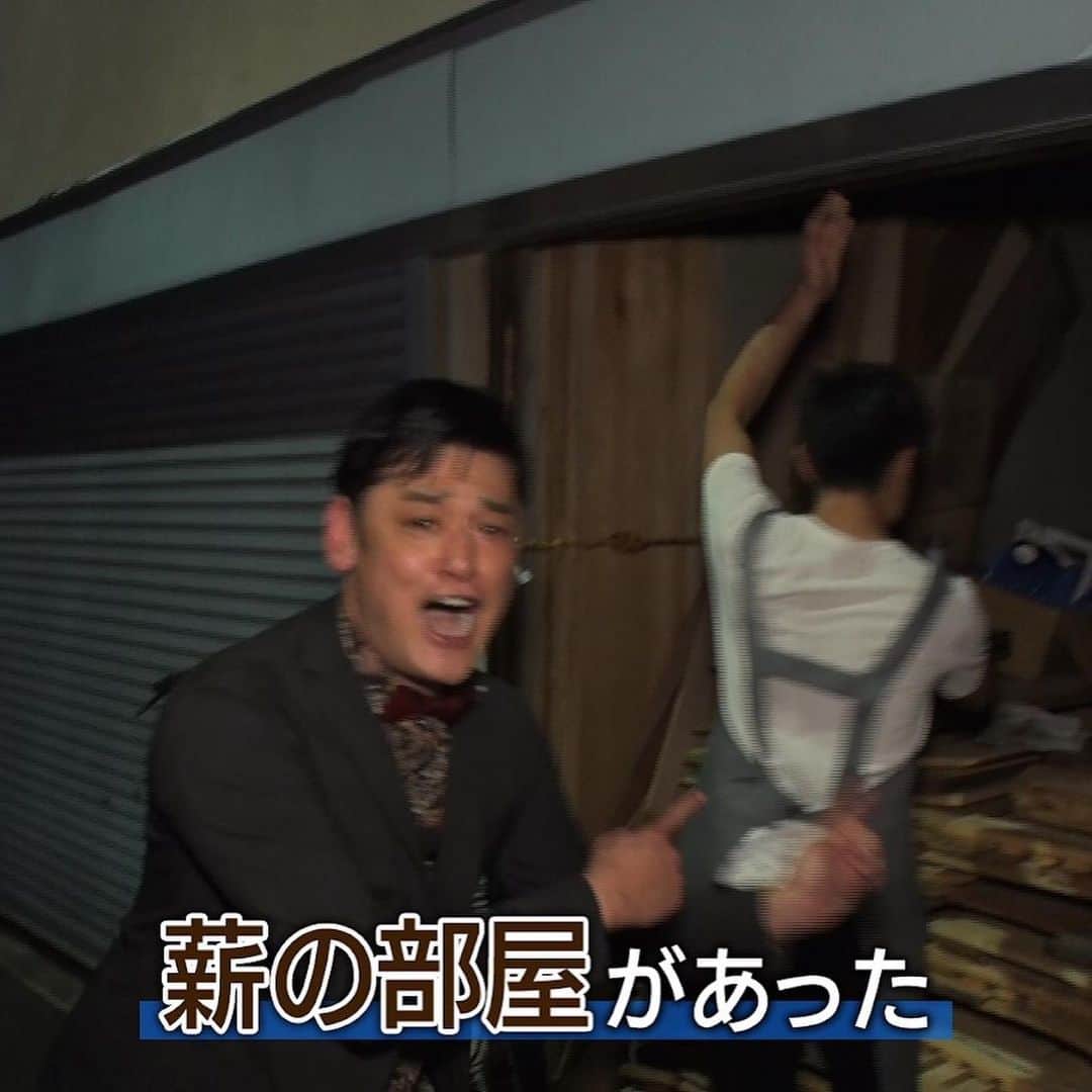 宮田麺児のインスタグラム：「傑作やったなぁ。 ピンで好き勝手。ロケ力全開でありのままを使うごまかしなしの編集マン ニコルちゃんや　朝日さん　サマーとのロケで更におもろくなるとブッキングしてくれた　面白スタッフ　感謝。 また逢おう！そこに1万円がある限り  #サマー#初夏#てつじ#グルメ王#傑作」