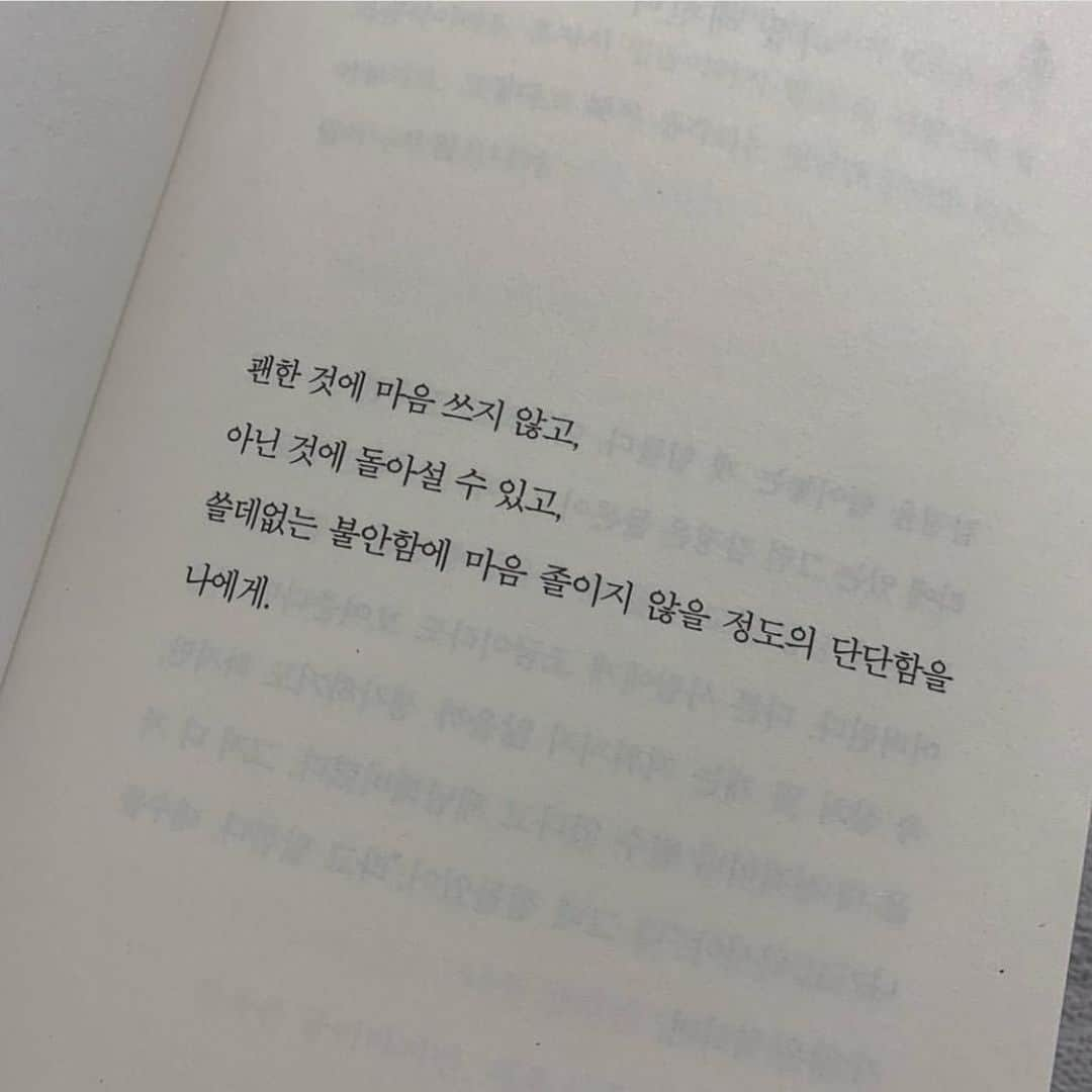 パク・シヒュンさんのインスタグラム写真 - (パク・シヒュンInstagram)「👍🏻#실은괜찮지않았던날들📖  잠안올땐 #독서가취미인척 단단함#주세요🥺」3月27日 3時12分 - sean_e_sh