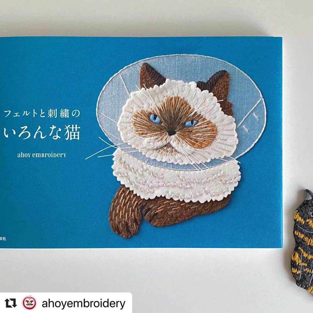 清水桜子さんのインスタグラム写真 - (清水桜子Instagram)「ずーーっと長い期間をかけて制作していた @ahoyembroidery カオルさんの刺繍本がついに完成しました！ 内容は改めてじっくりとご紹介させていただきたいのですが、ひとまずカオルさんのポストをリポストさせていただきます。 おめでとう！カオルさん。  #Repost @ahoyembroidery ・・・ 大変な時期なのですが...感謝を込めてお知らせさせて頂きます。  本が完成しました！ 長い間お世話になりました___ 編集者さま、友人、モデルになってくれた猫さま、そして家族__本当にありがとうございました。特にデザイン兼スタイリスト兼相談係ﾓﾛﾓﾛ...の桜子さま！沢山いっぱいありがとう〜！ あと、  ごまちゃん、デビくんへ 本できました！ モデルになってくれてありがとう！ 作れて幸せだったーー 愛を込めて感謝してます。  以上お知らせでした。 皆さまお身体ご自愛下さいませ... ・ #フェルトと刺繍のいろんな猫 #ahoyembroidery #講談社 #embroidery #刺繍 #猫刺繍」3月27日 5時43分 - sakuracos