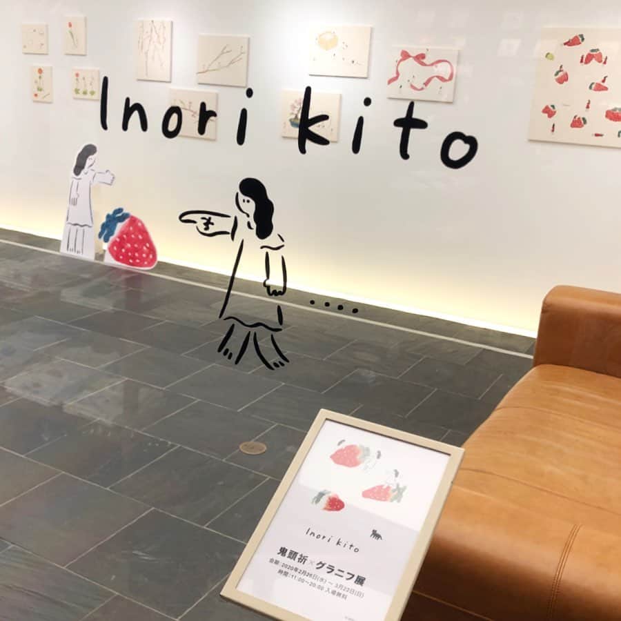 岡田育さんのインスタグラム写真 - (岡田育Instagram)「Inori Kito @inorii exhibition at Graniph Gallery, Harajuku. So honored to have her brand-new illustrations for my next book “Mine Has Been A Life Of Much Margin”. More information is coming soon! #muchmargin #japaneseillustrator #inorikito @graniph_official #graniphgallery #harajuku . . 鬼頭祈×グラニフ展。原画をナマで拝見するのは初めて。こわかわいい。４月刊の拙著『 #ハジの多い人生 』のカバーイラストも描いていただきました。近日公開！ #鬼頭祈」3月27日 6時00分 - okadaic