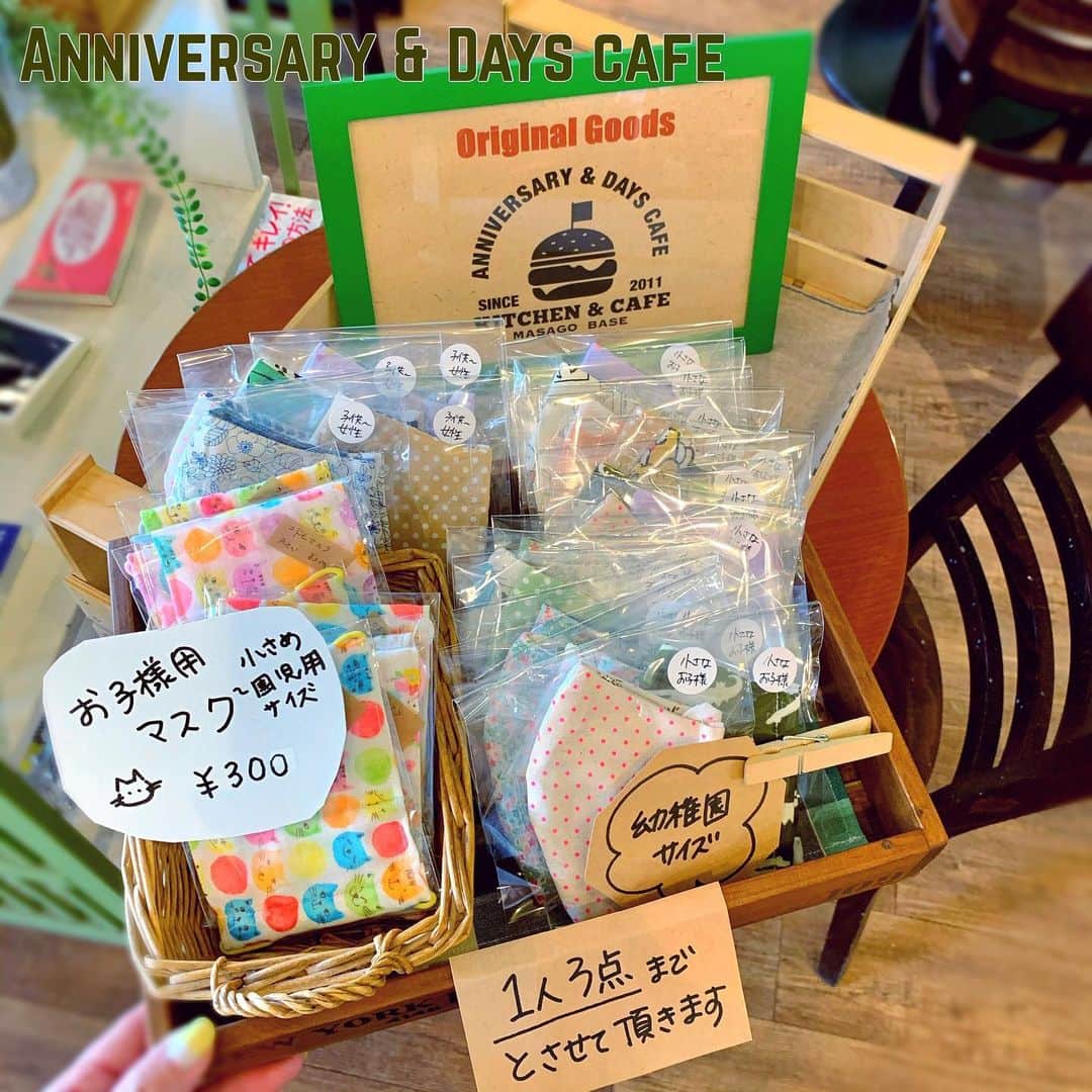 アニヴァーサリー&デイズのグルメインスタ