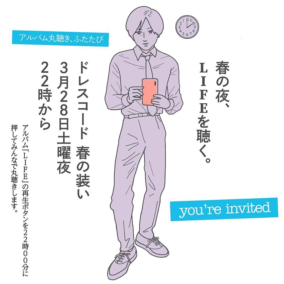 小沢健二さんのインスタグラム写真 - (小沢健二Instagram)「前回盛況だったアルバム一斉丸聴き、明日やります。”LIFE”を聴いたことない方も、ぜひどうぞ!﻿ ﻿ 22:00にせーのでCD、streaming等の再生ボタンを押してみんなで聴きます。後からの人も、https://bit.ly/2WHRZou でその時の再生位置を確認できます。再生中、ツイッター #LIFE丸聴き中 で質問、感想などどうぞ。﻿ ﻿ ドレスコードで自撮りアイコン、推奨です。﻿ ﻿ #LIFE丸聴き中 #小沢健二 #オザケン #ozkn」3月27日 18時14分 - sokakkoii