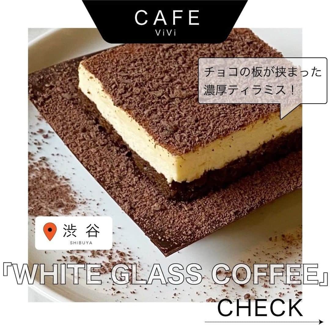 ViViのグルメインスタ