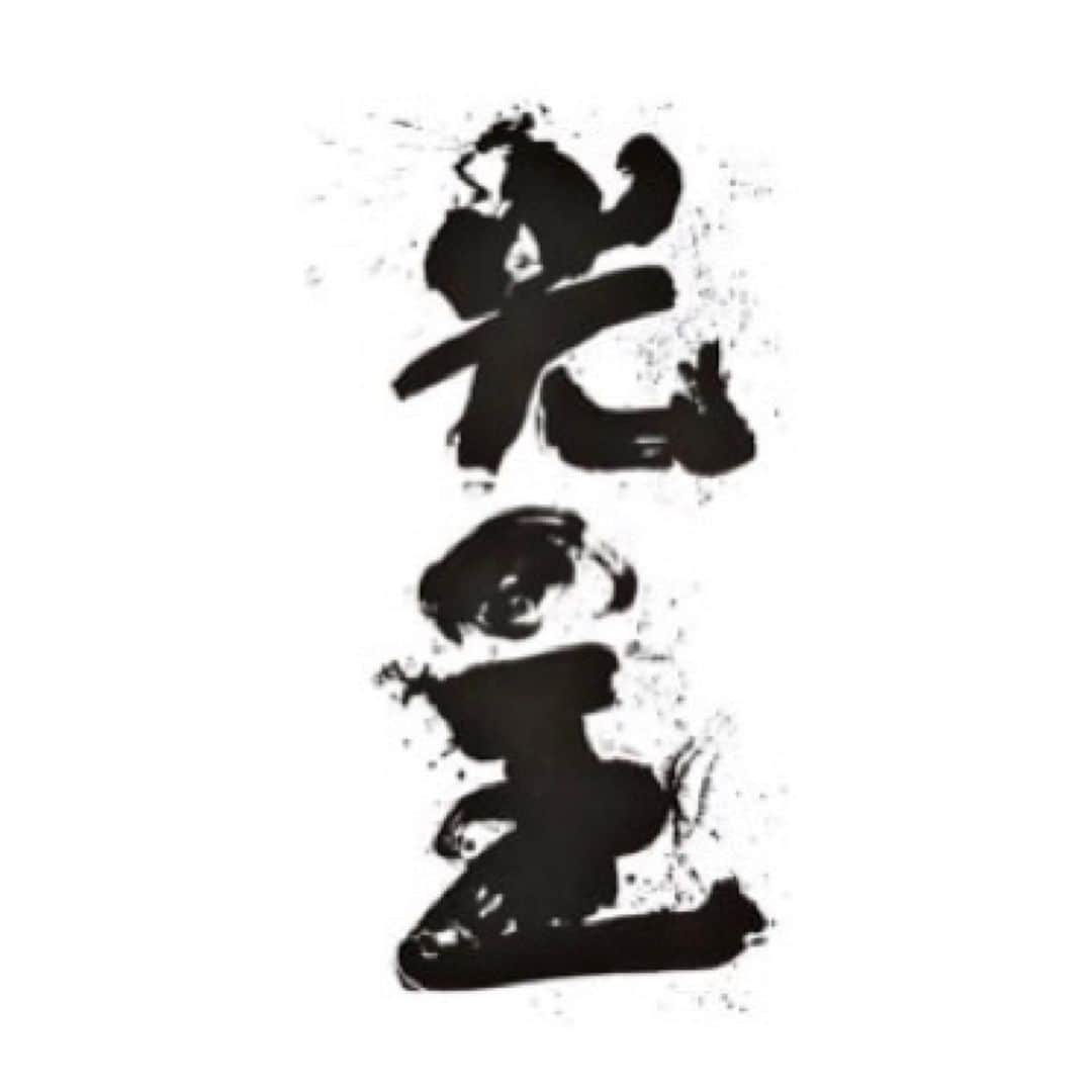 花柳まり草のグルメインスタ