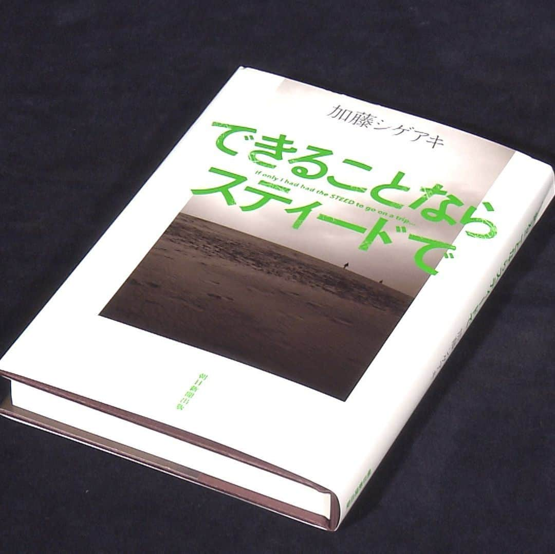 日本テレビ「news zero」のインスタグラム