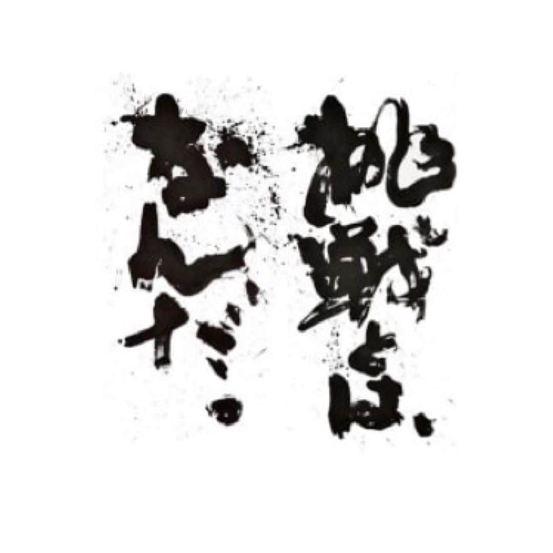 花柳まり草のグルメインスタ