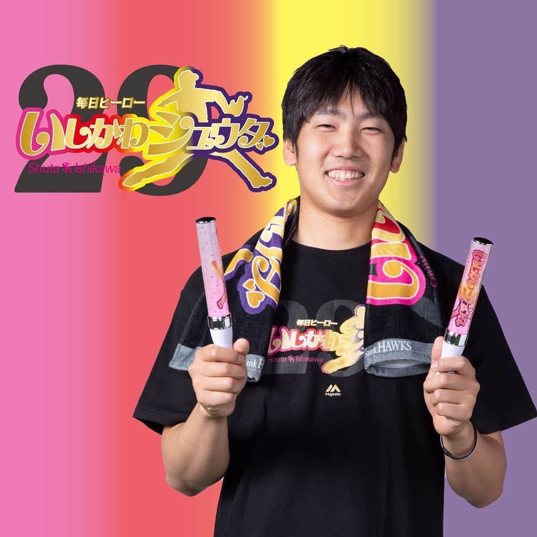 のインスタグラム：「本日3/27(金)よりHAWKS公式オンラインストアとHAWKS STORE PayPayドーム店にて発売開始いたします！  気づいたらできました。 よろしくおねがいします。  #福岡ソフトバンクホークス  #ペンライト #公式グッズ #インプレー中は電源オフって、使い所笑」
