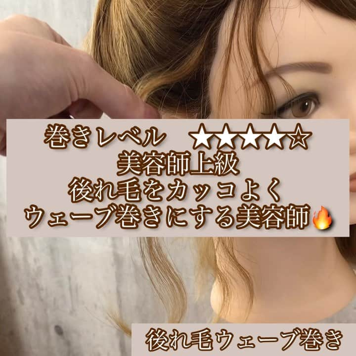 【高砂・美容師】平岡歩 ヘアアレンジ hairarrangeのインスタグラム