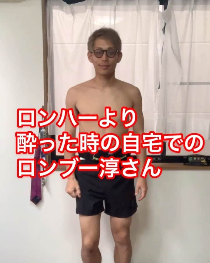 イッシーのインスタグラム