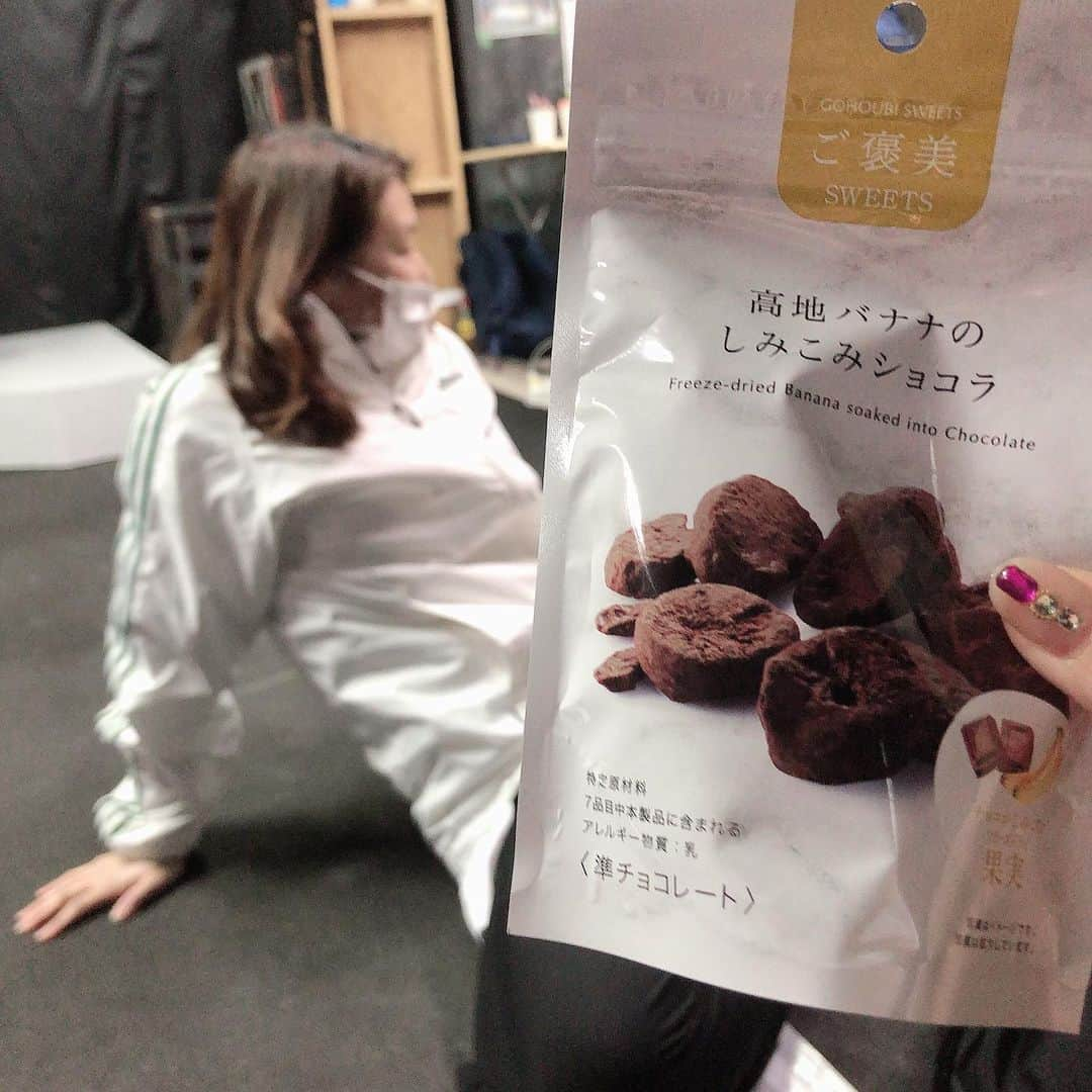 長江愛美さんのインスタグラム写真 - (長江愛美Instagram)「公演が無くなった虚無感を埋めるため、思い出の写真を載せていきます📷  今回、ゆきさんを筆頭に、 衣装部として作業してきたメンバー❤️ ゆきさんから、お疲れ様チョコをいただきました🍫 大好きなチョコバナナ🍌 ゆきさん❤️ありがとうございました😭❤️ #公演中止#山田ジャパン#悲しみが止まらない#衣装部#ありがとうございました#高地バナナのしみこみショコラ」3月27日 19時29分 - manamin.512