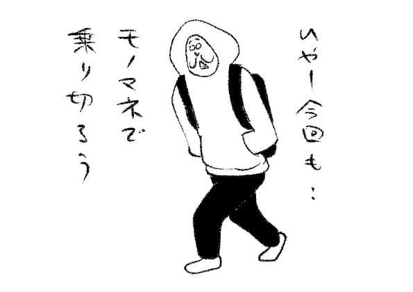 ケイタイモのインスタグラム