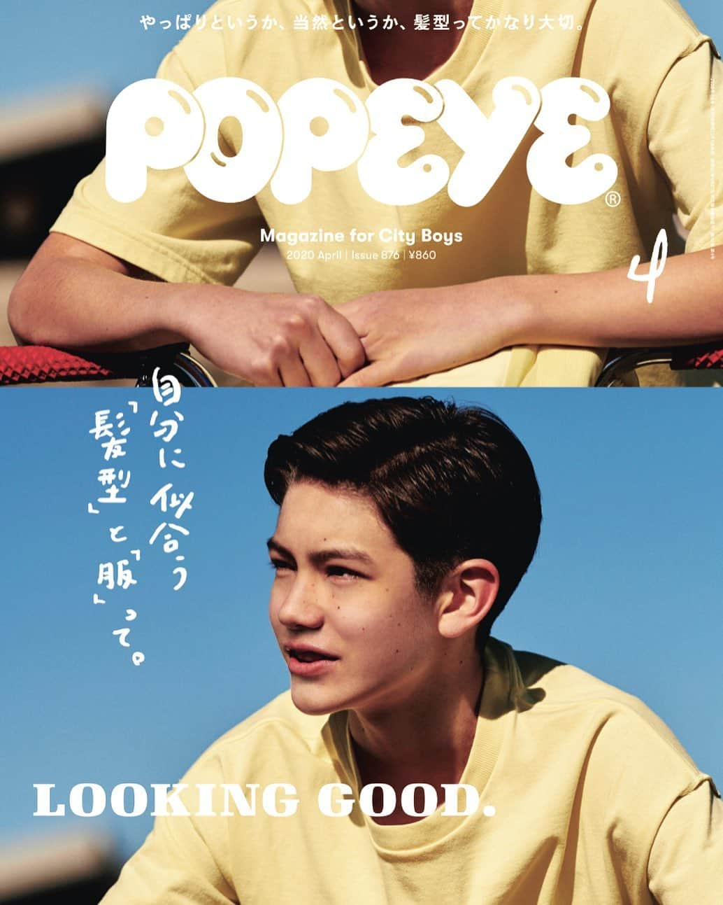 POPEYE_Magazineさんのインスタグラム写真 - (POPEYE_MagazineInstagram)「この春に欲しい洋服と、自分に似合う髪型を探す最新号『LOOKING GOOD.』発売中！　あらためて、スタイルとヘアスタイルを見直してみない？#popeyemagazine #💇🏻‍♂️ #wearjournal」3月27日 12時02分 - popeye_magazine_official