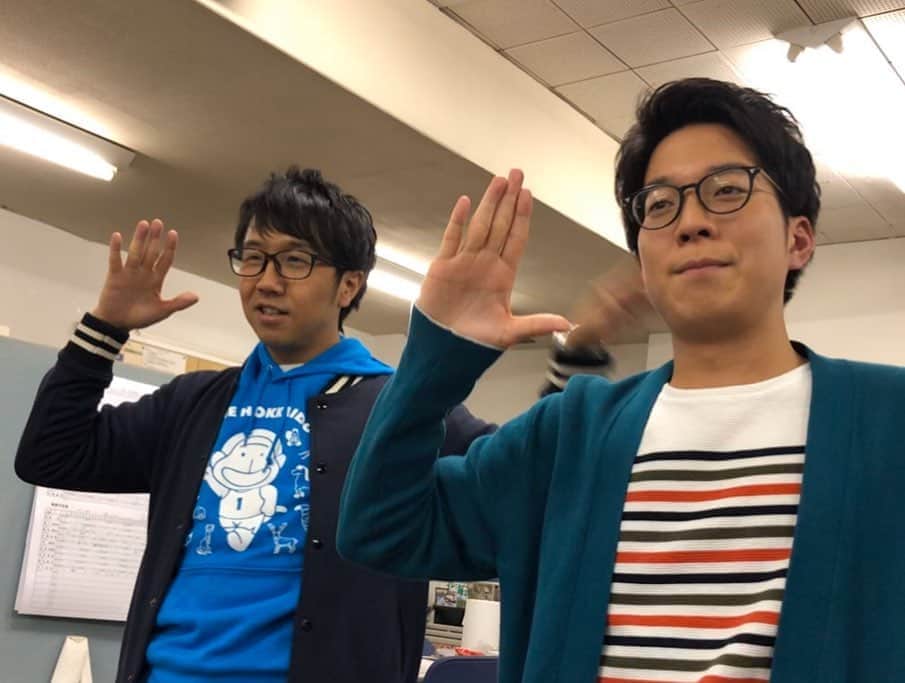 世永聖奈さんのインスタグラム写真 - (世永聖奈Instagram)「🐵🧡﻿ ﻿ HBCでは金子智也さんとタッグを組み﻿ 「HBC未来ソング」を作りました！﻿ ﻿ 先日行われたミュージックビデオの収録では﻿ テレビ・ラジオの出演者、スタッフが集まり﻿ みんなで歌って踊りました🕺﻿ 全員が終始笑顔でHBCの明るい雰囲気が﻿ 伝わるものになっていると思います☺️﻿ ﻿ 「HBC未来ソング」は﻿ 今日ドキッ！はもちろんのこと﻿ ラジオでもファイターズ中継でも流れます！﻿ 一緒に歌ってくださいね🎶﻿ ﻿ 完成版は30日の今日ドキッ！内で発表です。﻿ ぜひご覧ください！﻿ ﻿ 🌸🌸🌸﻿ ﻿ そしてこの春﻿ 今日ドキッ！は10周年を迎えます！﻿ ﻿ 30日からの1週間は﻿ 「10周年スペシャルウィーク」と題し﻿ 色々な企画をお届けする予定です！﻿ ﻿ これからもみなさんと﻿ 楽しい時間を共有させてください🙇‍♀️﻿ ﻿ #HBC #北海道放送 #HBCテレビ #HBCラジオ﻿ #HBC未来ソング #MV #金子智也 さん﻿ ﻿ #今日ドキッ #10周年 #スペシャルウィーク﻿ ﻿ #アナウンサー #セナスタグラム #世永聖奈﻿」3月27日 12時06分 - hbc_yonagasena