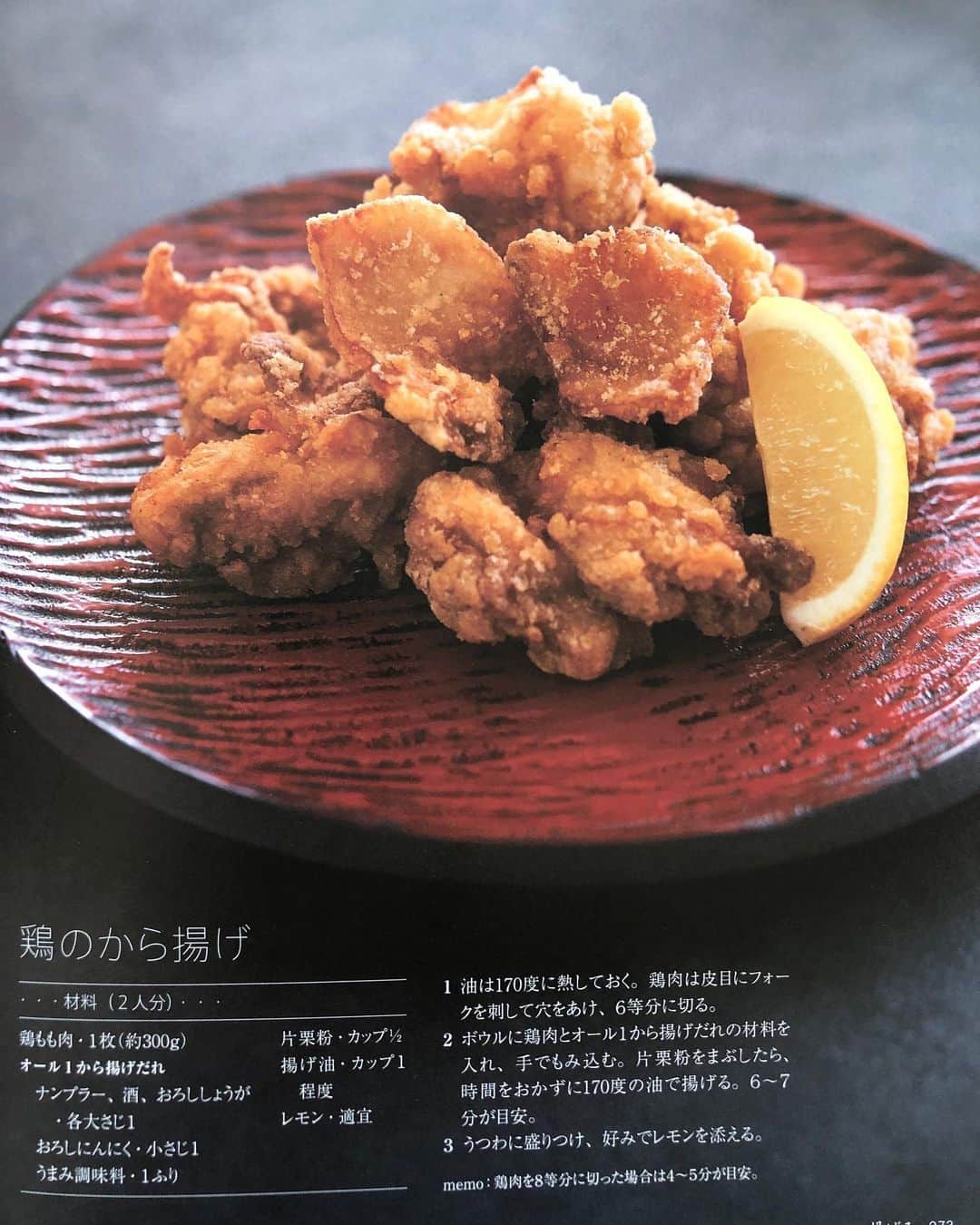 行正り香さんのインスタグラム写真 - (行正り香Instagram)「唐揚げ。これはみんな、喜びますー。^_^ 鴨鍋。美味しいですよん。シャケの土鍋ごはん。イクラは瓶詰めでいいですよ。です。#行正り香 #rikayukimasa #カラオケenglish#講談社#レシピのいらない和食の本 #レシピ#」3月27日 12時33分 - rikayukimasa