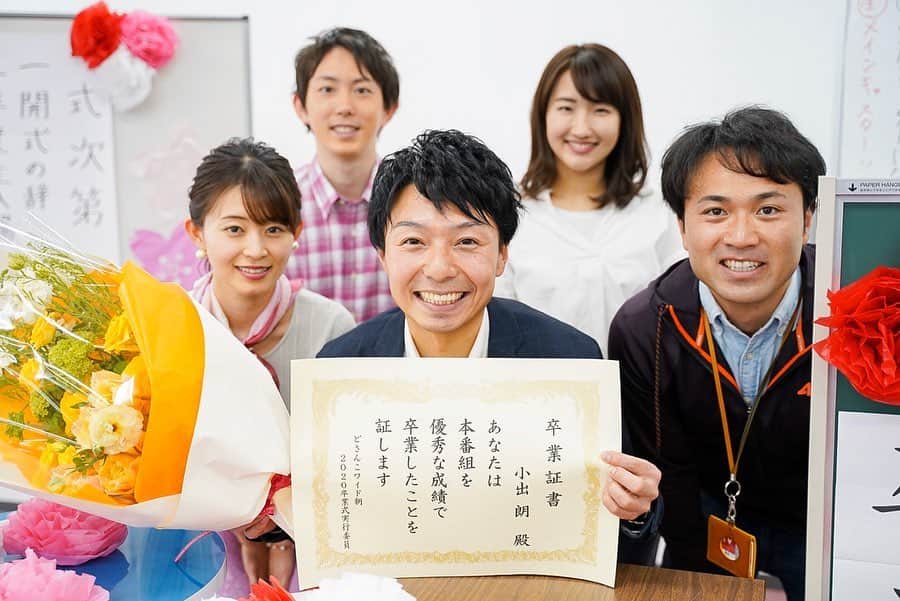 札幌テレビ「どさんこワイド朝」のインスタグラム