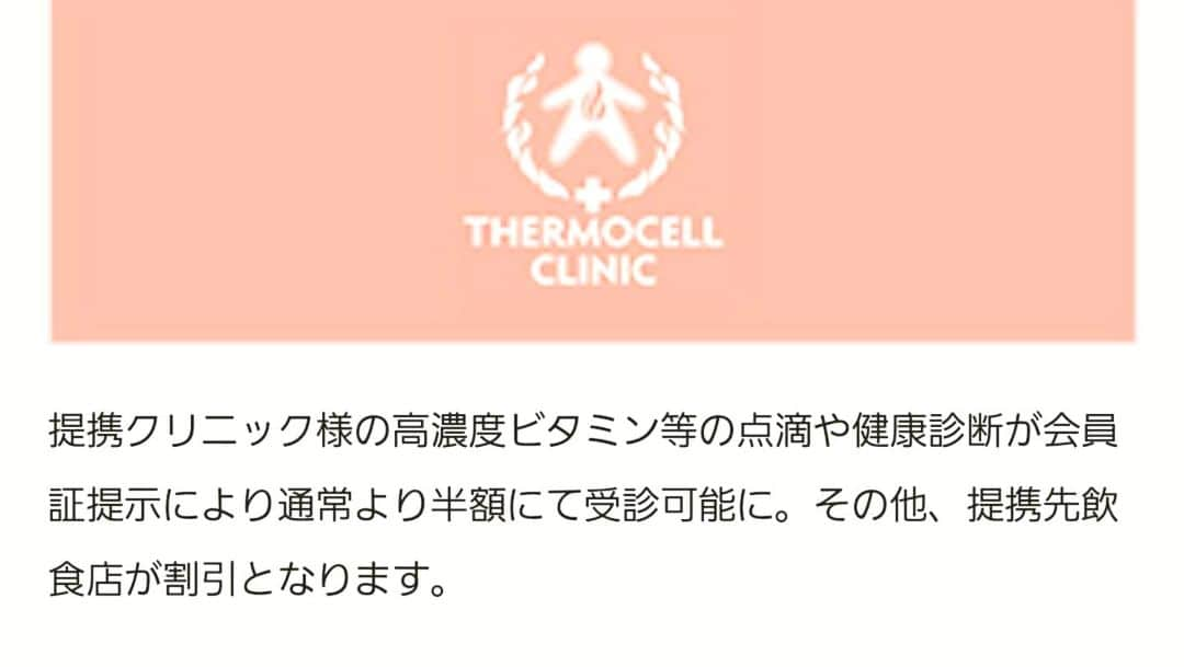 Erika Yamaguchiさんのインスタグラム写真 - (Erika YamaguchiInstagram)「美コアオンラインカレッジ(資格取得講座) がお申し込みが本日より受付開始となります！  全国どこからでも美コアメソッドを習得できるようになりました。 ⭐美コアを一緒に広めたいかた ⭐身体つくられてないけど大丈夫かなと心配な方 ⭐手に職をつけたい方  大丈夫です！一からインストラクターについて一つづつ学んで一緒に目指しましょう。❤ 自宅にて空いた時間を利用して 美コアインストラクター資格取得や体温上昇や様々な専門家の授業が受けられるようになります！課題がでますから頑張って知識つけてクリアしていこうね！  まずは第一期生の募集が本日より 開始です。 第一期生 美コアリズムシェイプインストラクター養成スタートは4月6日～ 最短で20日で毎日の課題をクリアしていきましょう。  2か月後は実際に 美コア東京スタジオに来ていただき最終チェックとテストです。  美コア管理者でしっかりサポートしていきますので宜しくお願いします✨  質問や詳しい受講流れや詳細↓↓ 上記ハイライトURL添付しておきますね☺️ (養成申込み)をクリックしてね。  質問あるかたは遠慮なくメッセージください^^ 取得後は皆の交流会や練習会、その他沢山企画してますので是非チームの一員になれることを心より待ってます！❤ #インストラクター #パーソナルトレーナー #14年目 #私服 #山口絵里加 #麻布十番#美コア#美コアオンライン#自宅トレーニング#Bcore #山口絵里加 #細く締める #パーソナルトレーナー #フィットネスインストラクター#personaltrainer #fitnessinstractor #diet #ダイエット#体幹 #体温上昇 #youtuber#美コア東京スタジオ #トレーニング#ヨガ#ピラティス#フィットネス女子 #リーボック#reebok#美コア東京スタジオ#Reebok #ヴィクトリアベッカムビューティー#養成講座 #美コアオンライン」3月27日 12時41分 - erika__yamaguchi