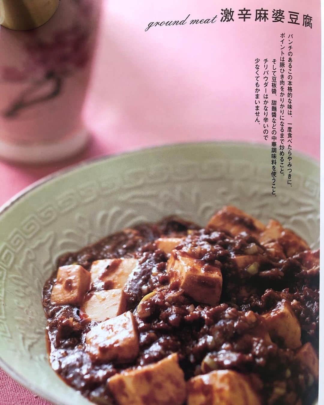 行正り香さんのインスタグラム写真 - (行正り香Instagram)「辛いけどオススメ。鴨鍋。美味しいですよん。シャケの土鍋ごはん。イクラは瓶詰めでいいですよ。です。#行正り香 #rikayukimasa #カラオケenglish#文化出版局#ヘルシーアジアごはん#レシピ#」3月27日 12時37分 - rikayukimasa