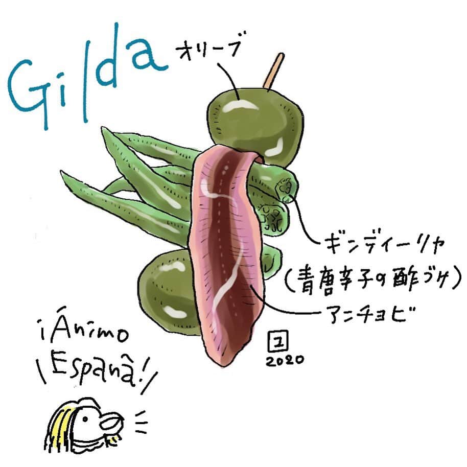 カワハラユキコのインスタグラム：「【元祖ピンチョス・ヒルダ/traditional pincho Gilda】 🇪🇸 最近無性に食べたいこのピンチョス。ピンチョスの元祖と呼ばれ、いまもとても人気のあるシンプルピンチョス、ヒルダ。バスクのバルにはたいていある。作って食べたいんだけど、ギンディージャって日本で買えるのかな？もしご存知で、ここのがオススメとかあればぜひ教えてくださいませ〜🙏 🇪🇸 スペイン旅ごはん連載の最新回はプロフィールのリンクから読めます👉 🇪🇸 Gilda is a popular Basque traditional ponchos. I want to eat asexual recently!You can read all pages of manga from the link in my profile. 🇪🇸 #animoespaña  #スペイン #スペインバル  #バスク #ピンチョス #ヒルダ #スペイン旅行 #スペイン語 #バルめぐり #旅ごはん #スペイン料理  #食べ物イラスト  #食べ物グラム #アマビエ #pinchos #foodie  #foodstagram  #私のヘタレ英語が間違ってたら教えてくださいませ〜」