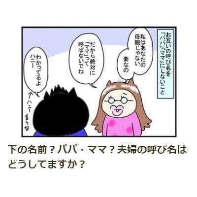 コノビーのインスタグラム