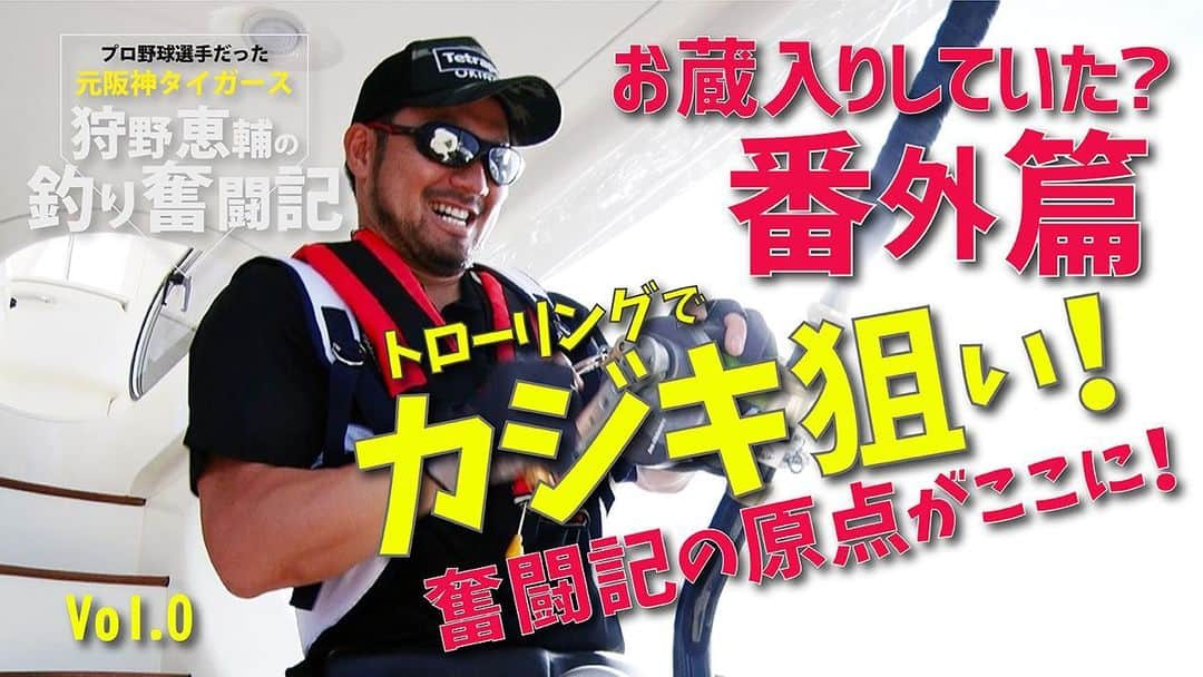 狩野恵輔のインスタグラム