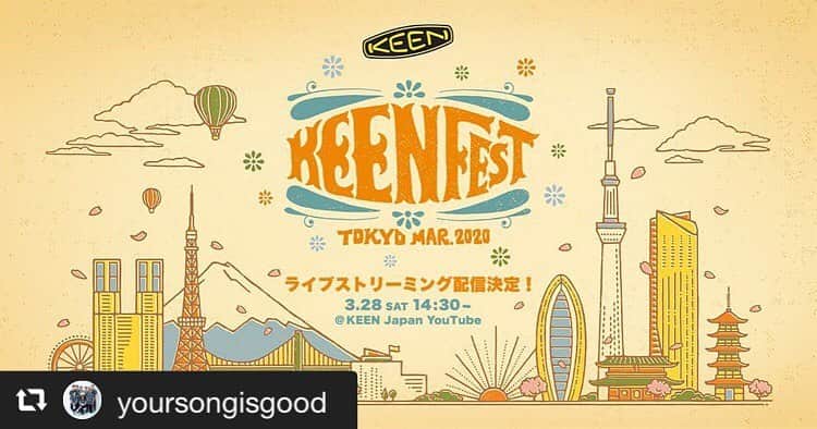 のインスタグラム：「3/28 keen主催の無料配信フェスにYOUR SONG IS GOODで出演します。 本当は野外で開催される予定でしたがコロナの影響を踏まえて、家で楽しめる配信フェスに変更して開催されます。 余談ですがユアソンは結成以来ライブが中止になった事が一度も無い強運なバンド、今回も野外から配信に形を変わっていますが開催です！！ 自宅待機の週末が少しでも楽しい時間になりますように。👍#stayhome #おうち時間 #おうちじかん  #repost @yoursongisgood  @KEEN_Japan YouTube KEEN公式チャンネルで3/28（土）開催の無料配信ライブストリーミングフェス #KEENFEST TOKYO MARCH 2020にYOUR SONG IS GOOD参加決定しました！こちらがYSIGの2020年初ライブとなります。是非ご覧ください🌴⛱🤙😎🏄‍♂️💻#yoursongisgood #ysig #ユアソン」