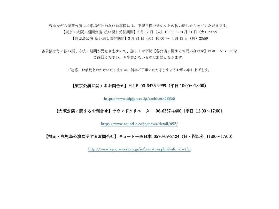 大澤実音穂さんのインスタグラム写真 - (大澤実音穂Instagram)「. 鹿児島公演も延期となりました。残念です。振替公演が決まっているので、楽しみにしていてね🌋早く皆に会いたいです。」3月27日 15時00分 - ______mineho