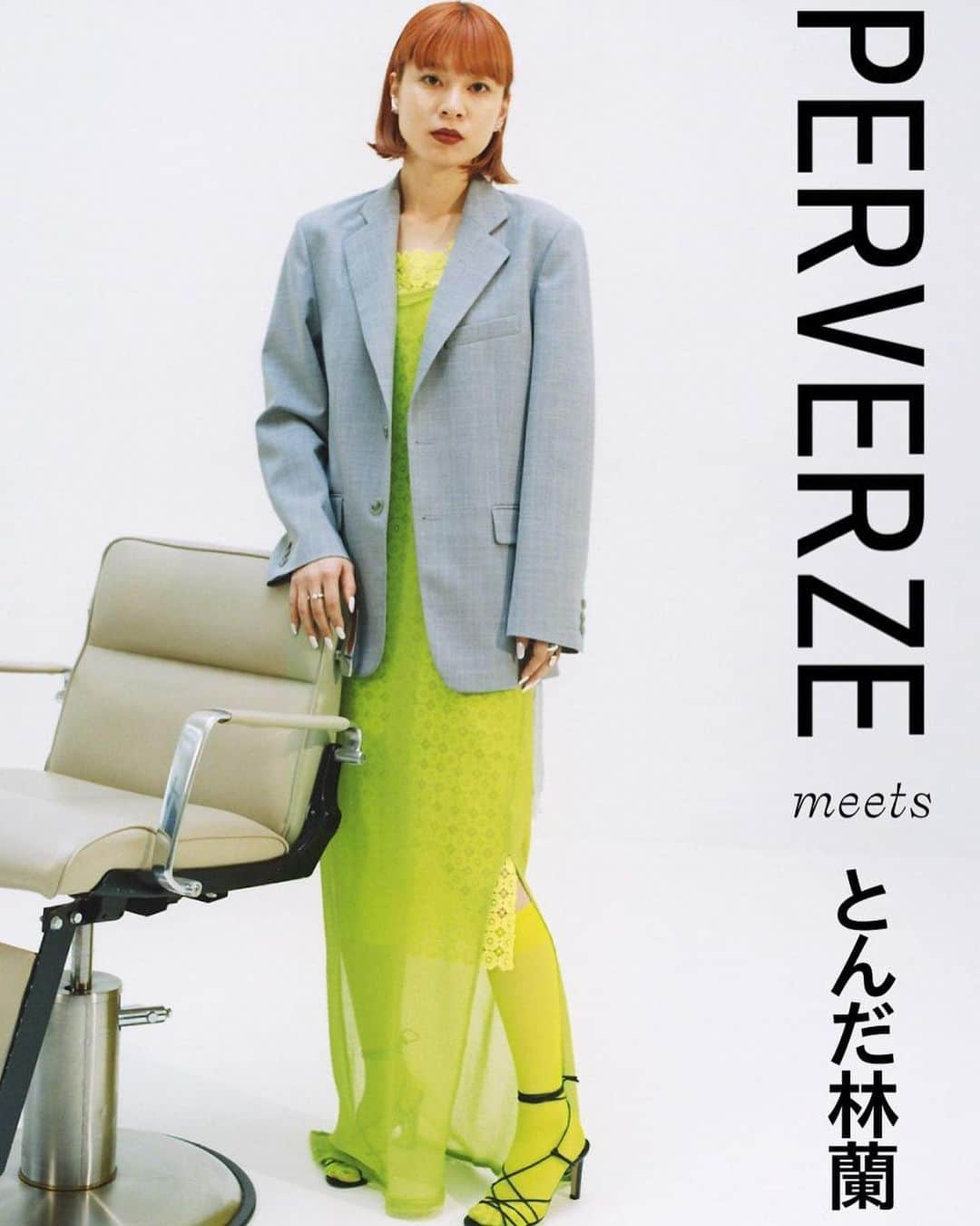 ginza magazineさんのインスタグラム写真 - (ginza magazineInstagram)「PERVERZE meetsとんだ林蘭。⠀ おしゃれガールが東京ブランドを自由にスタイリング⠀ ⠀ おしゃれなitガールが話題の東京ブランドを指名してセルフスタイリング。⠀ アーティストのとんだ林蘭さんは、人気沸騰中の〈PERVERZE（パーバーズ）〉で3つのコーディネートを披露してくれました。⠀ ⠀ コーディネートの詳細はginzamag.comでチェックしてね♡⠀ @ginzamagazine⠀ ⠀ @tondabayashiran⠀ ⠀ #ginzamagazine #PERVERZE #パーバーズ #とんだ林蘭 #tondabayashiran #PR」3月27日 16時51分 - ginzamagazine