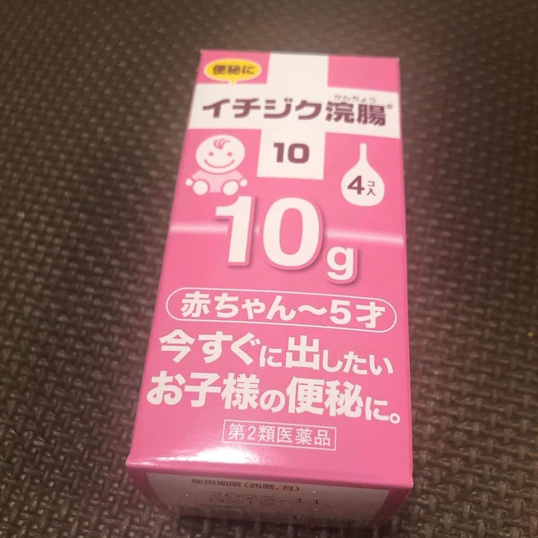 イチジク製薬株式会社さんのインスタグラム写真 - (イチジク製薬株式会社Instagram)「. 【みなさまの素敵な投稿をリポストでご紹介📸】 今回ご紹介するのは、@ayumilktomato さまの投稿。 ---------------------- 三姉妹、慢性便秘に苦戦中。 ・小学生になり始め ・トイレトレーニングやり始め ・離乳食食べ始め に、便秘がちになりやすいそうで、漏れなくバッチリこの傾向に当てはまり、現在苦戦中。  週3回未満は、便秘。 三女は、もっか小児科で治療中。 複数育児は、浣腸常備必須です！ というブログを書きました。  #ぎゅってweb #ブログ更新しました #こどもの便秘 #モビコール #イチジク浣腸 #三姉妹育児 #ワーママ生活 ---------------------- . @ayumilktomato さま、素敵なご投稿ありがとうございました。  #イチジク製薬 #便秘対策 #便秘解消 #浣腸 #ichijiku #かんちゃん #健康管理 #新米ママ #新米パパ #男の子ママ #女の子ママ #男の子パパ #女の子パパ #ママスタグラム #ベビフル #ベビスタグラム #子育てぐらむ #コドモダカラ #コドモノ #赤ちゃんのいる生活 #赤ちゃんのいる暮らし #こどものいる暮らし #こどもと暮らす」3月27日 17時00分 - ichijikuseiyaku