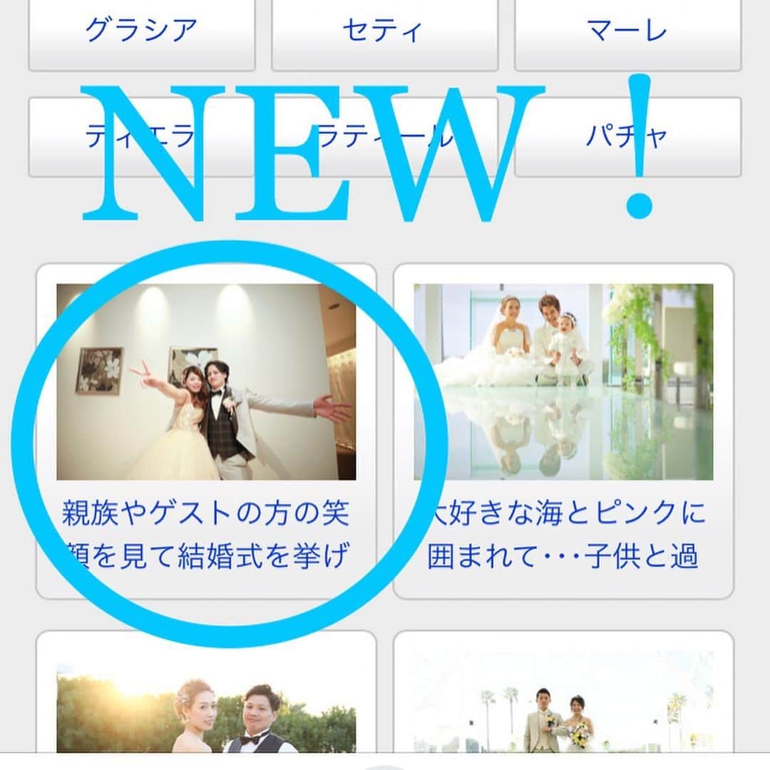 17人をフォロー中 【結婚式場】ラヴィマーナ神戸ウエディングのグルメインスタ