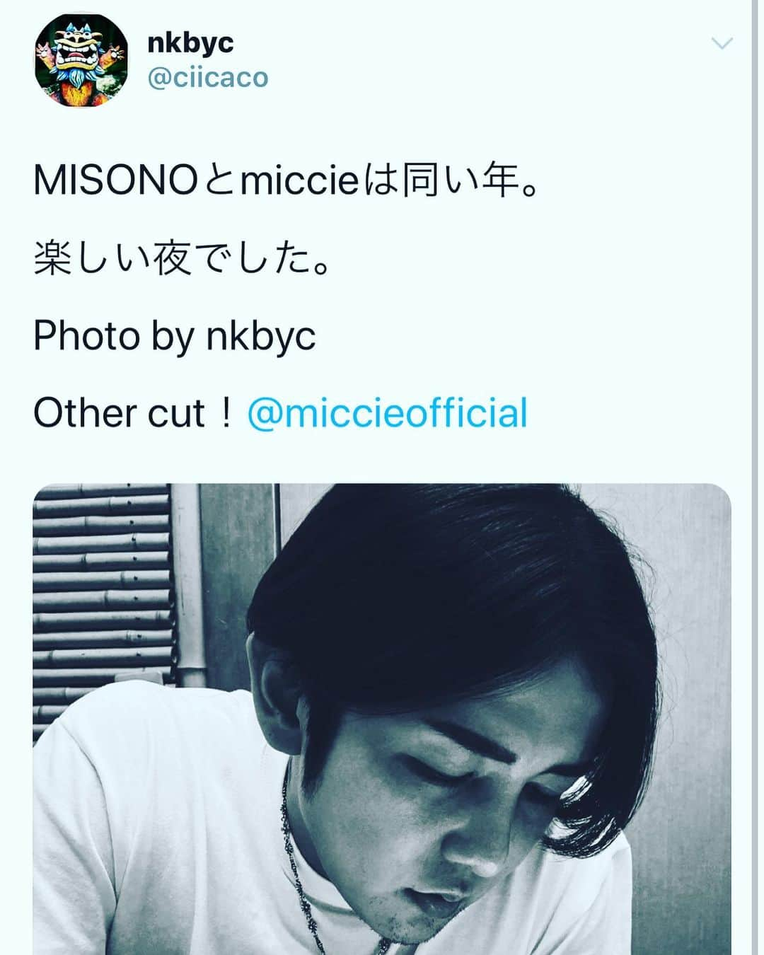 misoNosukeさんのインスタグラム写真 - (misoNosukeInstagram)「. . 奇跡的に再会…コレは偶然ではなく必然かと！？ . 世間は狭い&類は友を呼ぶ！そして『全てに理由や意味がある』 . 数年ぶりの再会なのに、ずーっと仕事の話をしてしまってた（笑） . @miccieofficial . . #misono #miccie」3月27日 17時48分 - misono_koda_official