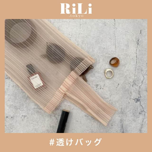 RiLiのインスタグラム