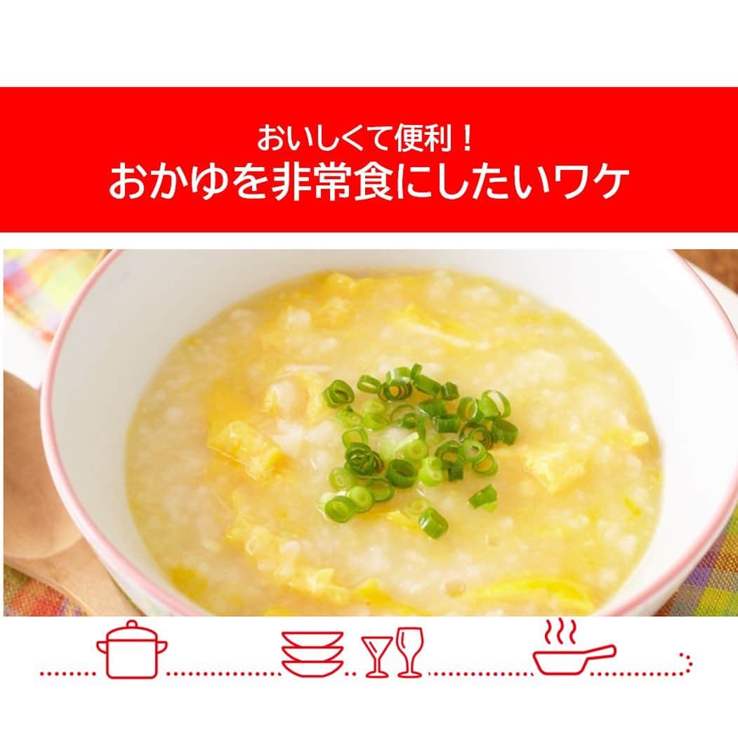 cooking_ajinomotoのインスタグラム