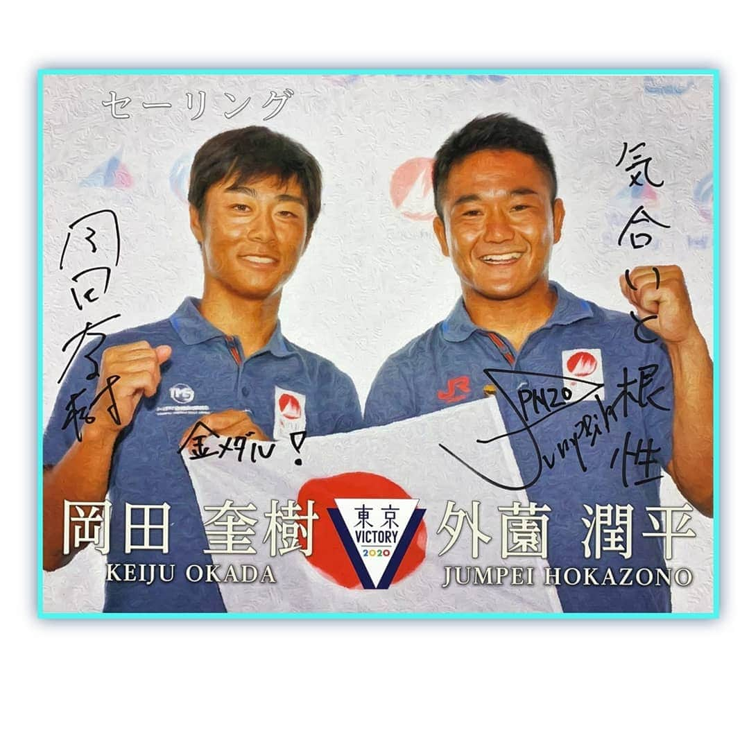 TBS「東京VICTORY」さんのインスタグラム写真 - (TBS「東京VICTORY」Instagram)「\　VICTORY フレーズ　/  セーリング470級 岡田奎樹選手　 外薗潤平選手 . #金メダル #気合いと根性 . . . こちらのサイン入り色紙プレゼントのTwitter企画実施中です✌️詳しくは番組Twitterをご覧ください  #sailing #セーリング #岡田奎樹 #外薗潤平 #風を読む天才 #風を操る達人 #東京VICTORY #日の丸セーラーズ #東京五輪 #東京2020 #東京オリンピック #sports #スポーツ好きと繋がりたい #アスリート #athlete #TBS #プレゼント #プレゼント企画 #スポーツのチカラ」3月28日 4時01分 - tbs_tokyo_v