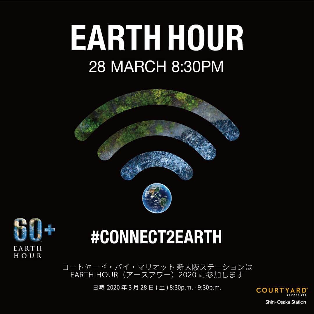Courtyard Shin-Osaka St Courtyard by Marriott Shin-Osaka Stationさんのインスタグラム写真 - (Courtyard Shin-Osaka St Courtyard by Marriott Shin-Osaka StationInstagram)「\ 🌌🌎EARTH HOUR 🌏🌚/﻿ ﻿ ﻿ Courtyard by Marriott Shin-Osaka Station celebrates Earth Hour 2020.﻿ Join hundreds of millions of people around the world and turn off your lights for one hour to show your commitment to the planet and our collective fight against climate change. Earth Hour takes place at 8:30 p.m. local time on March 28. We will turn off the public area lights. And also if you support us, please turn up the dark your room. ﻿ ﻿ ﻿ コートヤード・バイ・マリオット 新大阪ステーションは、EARTH HOUR（アースアワー）2020に参加します。﻿ EARTH HOURは、世界中の人びとが同じ日・同じ時刻に消灯することで地球温暖化防止と環境保全の意志を示す、世界最大の環境アクションです。﻿ ﻿ 日時 2020年3月28日(土) / 8:30p.m. - 9:30p.m.﻿ 内容 ﻿ ◇ご賛同をいただいたお客様による客室の消灯 ﻿ ◇ロビー、レストラン、バーの減灯﻿ ◇ホテル外壁ロゴマーク、照明の消灯﻿ ﻿ 皆さんも8:30から1時間、消灯してみてはいかがでしょうか💁‍♀️✨﻿ ﻿ —————————————————————﻿ #cyosaka #courtyardmarriott #コートヤードバイマリオット新大阪ステーション #marriott #新大阪﻿ #MIEarthHour #Serve360 #earthhour #Connect2Earth﻿ —————————————————————﻿」3月27日 20時07分 - cyosaka