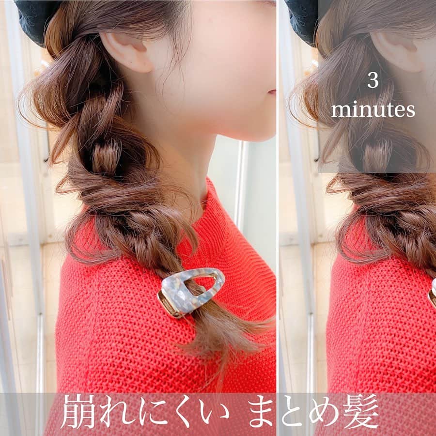 渡辺義明のインスタグラム：「▶︎▶︎横にスワイプで作り方の動画になります▶︎▶︎ ・ 夜まで可愛いが持続♡ 巻かないで作る帽子アレンジ🧢 ・ 【動画の中の使用アイテム】 ✔️#babyhairoil ✔️Puバンド ✔️ヘアクリップ ・ @koiemisaki がセルフでやっております🙋🏼‍♀️ ・ 完全版は @watanabeyoshiaki TOPのURLからYouTubeをご覧ください😊 ・ 良かったら動画を保存してくださいね☺️🙏 ・  #帽子アレンジ #ヘアアレンジ #セルフアレンジ動画 #セルフヘアアレンジ動画 #髮型 #捲髮 #造型 #데일리룩 #เสื้อผ้าแฟชั่น #发 #头发　 #时尚 #染发 #머리카락 #웨이브 #salontube #サロンチューブ #미용사」