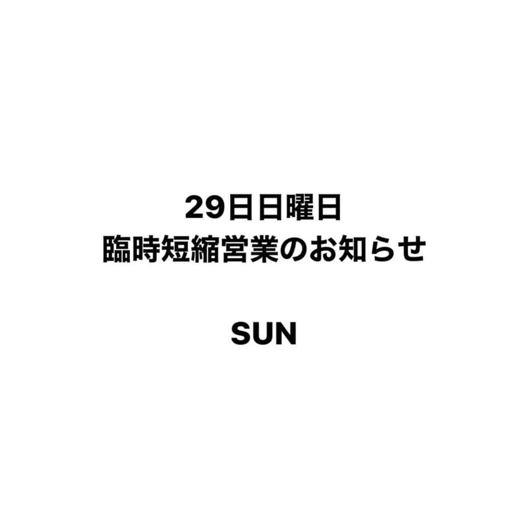 sun_platinumさんのインスタグラム写真 - (sun_platinumInstagram)「いつもSUNをご愛顧頂きまして、誠にありがとうございます。  3月25日、東京都より新型コロナウィルス等の感染予防及び拡散防止の為に外出自粛要請がありました。 これに伴い、日曜日の営業時間を17時迄とさせていただきます。  予約変更、キャンセル等の対応はさせていただきますのでお気軽にご連絡下さい。  安全を第一にご無理のないようにお越し下さいませ。 #news」3月27日 20時33分 - sun_platinum