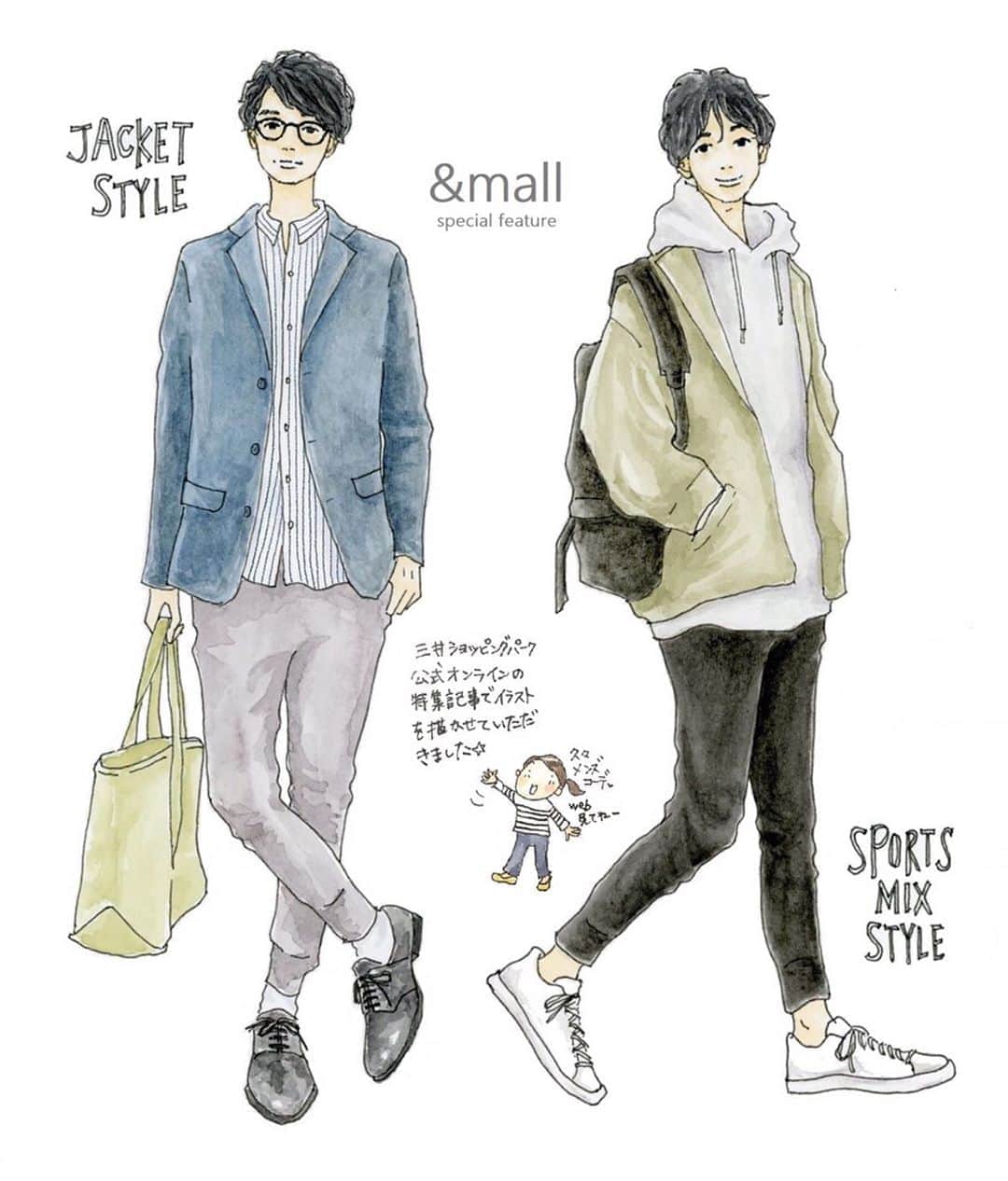 saekoのインスタグラム：「. 三井ショッピングパーク公式ファッション通販サイト『&mall』 ( @andmall_msp )のメンズ特集記事にて、ジョガーパンツのおすすめコーデを描かせていただきました🙇‍♀️ こちらはジャケットを羽織ったきれいめスタイルと、パーカーを合わせたスポーツMIXスタイルです。 この他、NGコーデとランニングスタイルも掲載していただいてますので、ぜひwebでチェックしていただけると嬉しいです✨ (おすすめアイテムをオンラインでgetできちゃいますよ〜♡) ストーリーとハイライトにリンクを貼っておきますので、よろしくお願いします☺️ . いいねやコメントありがとうございます🙏 お返事が遅れていてすいまめん。 地道にお返事してますので、少々お待ちください〜 #andmall#アンドモール#ららぽーと#lalaport#メンズファッション#メンズ休日コーデ #イラスト#ファッションイラスト#アナログイラスト#水彩#イラストレーター#イラストグラム#illustgram#メンズコーデ#カジュアルコーデ#大人カジュアル#ジョガーパンツ#ジャケットコーデ#スウェットコーデ#パーカーコーデ#春コーデ#トラッドスタイル#休日コーデ#メガネ男子#fashionsketch#drawing」